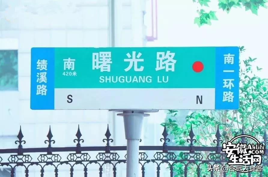 2020年,在这50个地方遇见不一样的合肥