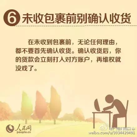 收到快递被拆箱,美女收到快递被拆