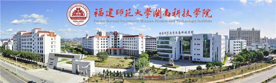 福建几所公办本科院校,福建39所本科学校在哪