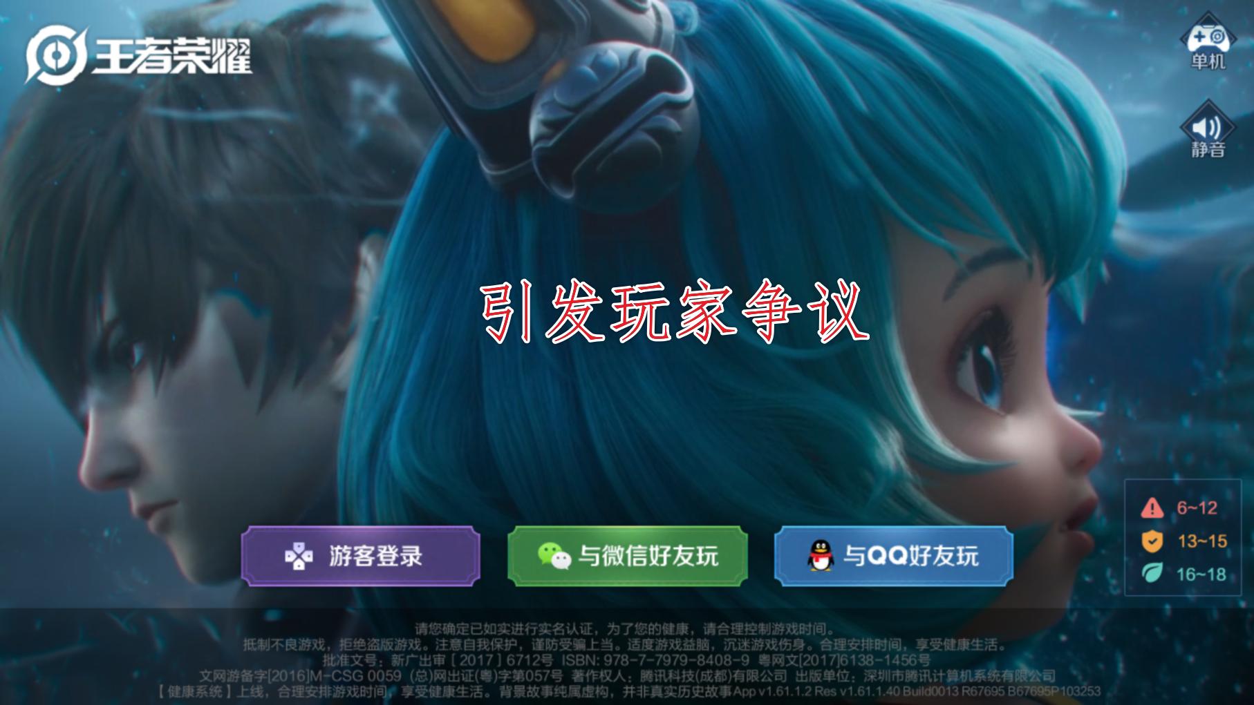 王者荣耀新英雄爆料最新,王者荣耀新英雄澜上线正式服