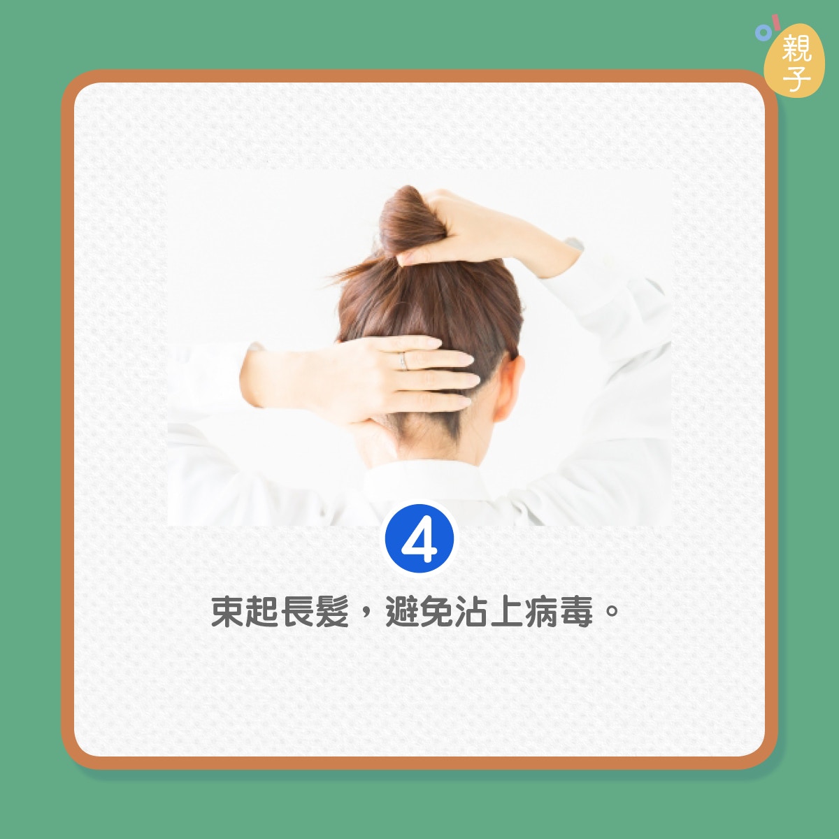 鏂板啝鑲虹値缁嗚弻,鏂板啝鑲虹値闉嬪瓙娑堟瘨