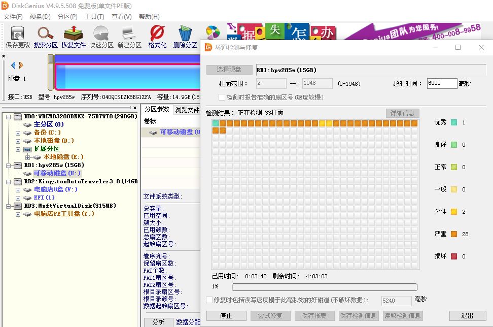 鎯犳櫘v285w128g,鎯犳櫘v285w16g