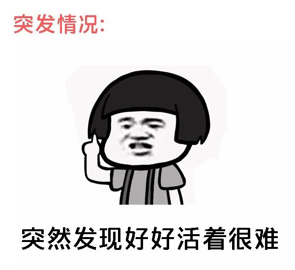 年前立下的flag你做到了吗,之前立的flag现在实现了吗