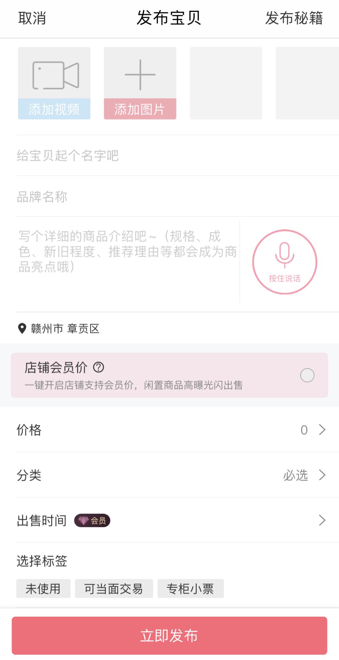 不想要的旧被怎么处理,不想要的闲置东西怎么处理