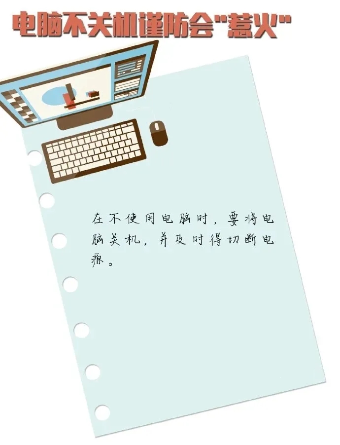 家庭防火安全隐患,家庭防火警惕坏习惯带来大隐患