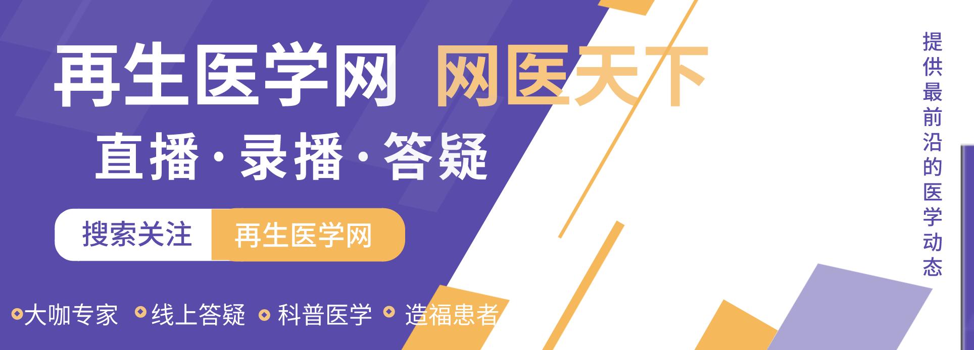 人间四月天讲课,人间四月天在线收听