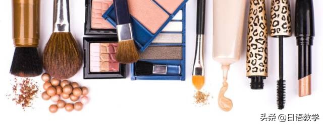 涨知识大牌美妆,日本化妆品等级对照表