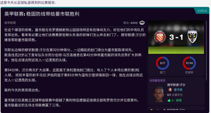 联曼教父LittleFat第七赛季,三