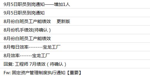 36岁开始转行到金融行业晚吗,35岁去金融行业还是制造行业
