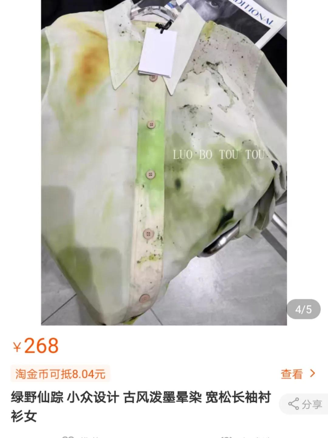 抄袭设计被揭穿,不输大牌的几个独立设计师品牌