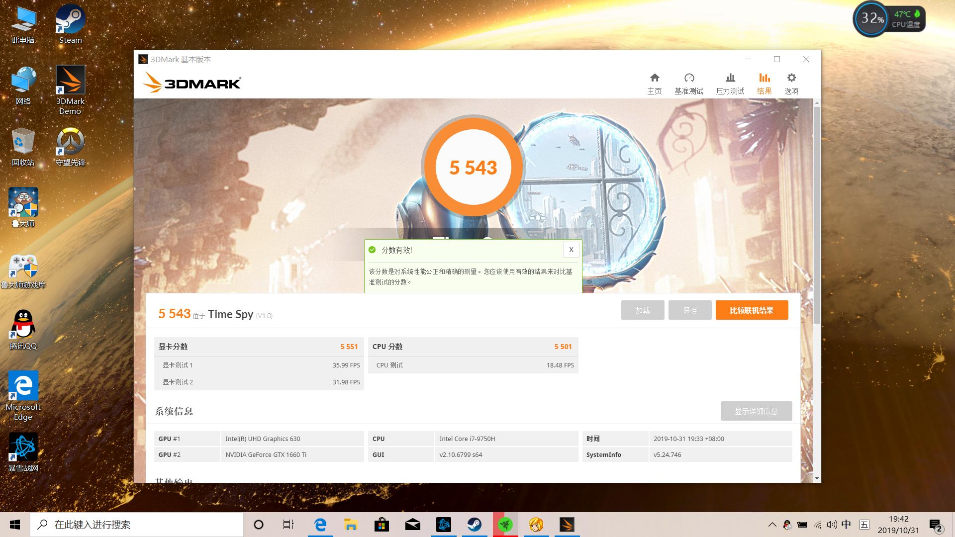 华硕笔记本飞行堡垒7级别,华硕飞行堡垒9i7代3060游戏测评