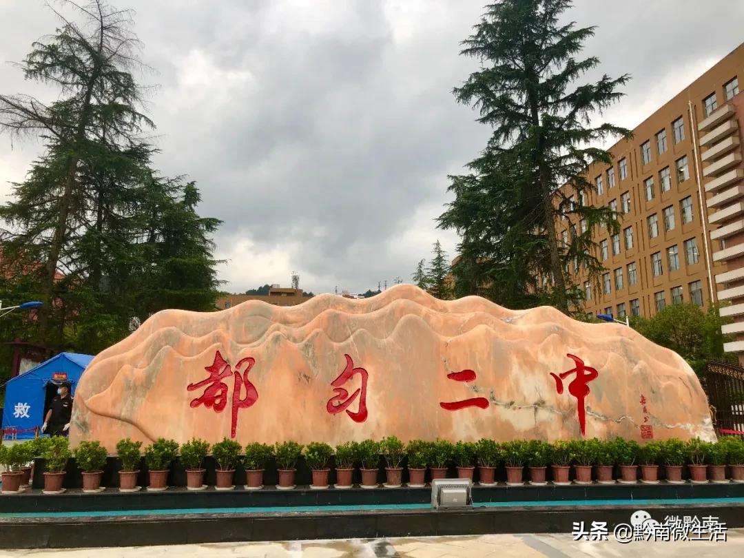 直击荔波县高考现场,直击2023高考现场平塘