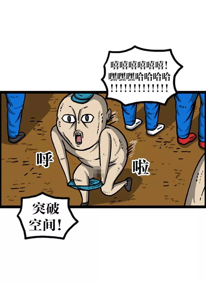 超级足球赛,足球超级远射