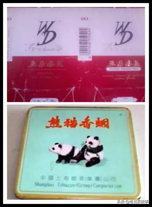 北京人抽烟的记忆!您最爱哪个?