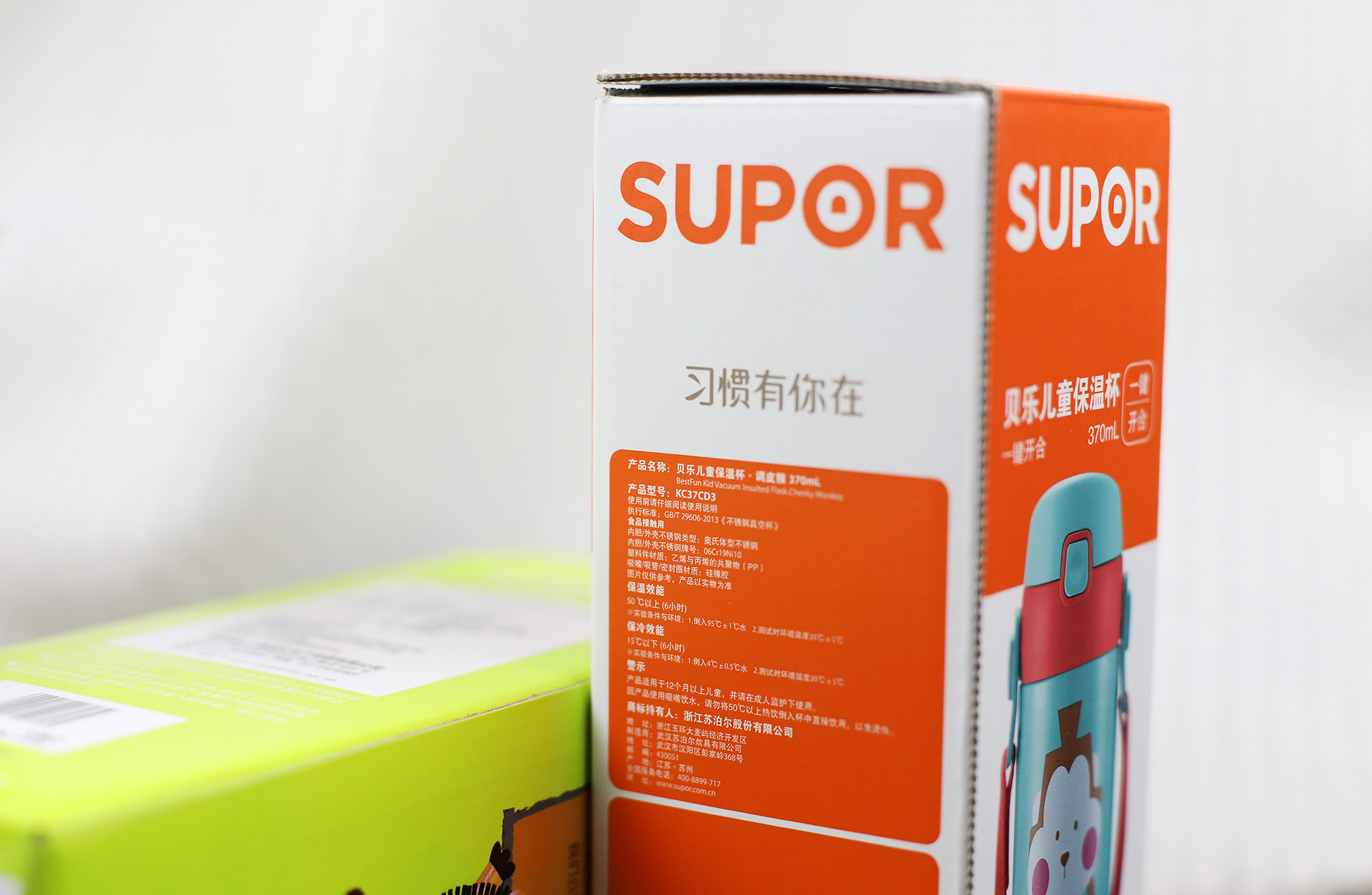 苏泊尔和虎牌,苏泊尔和泰福高保温杯哪个好