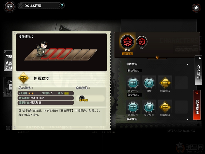 如果我弃坑《灰烬战线》,一定是因为角色太丑