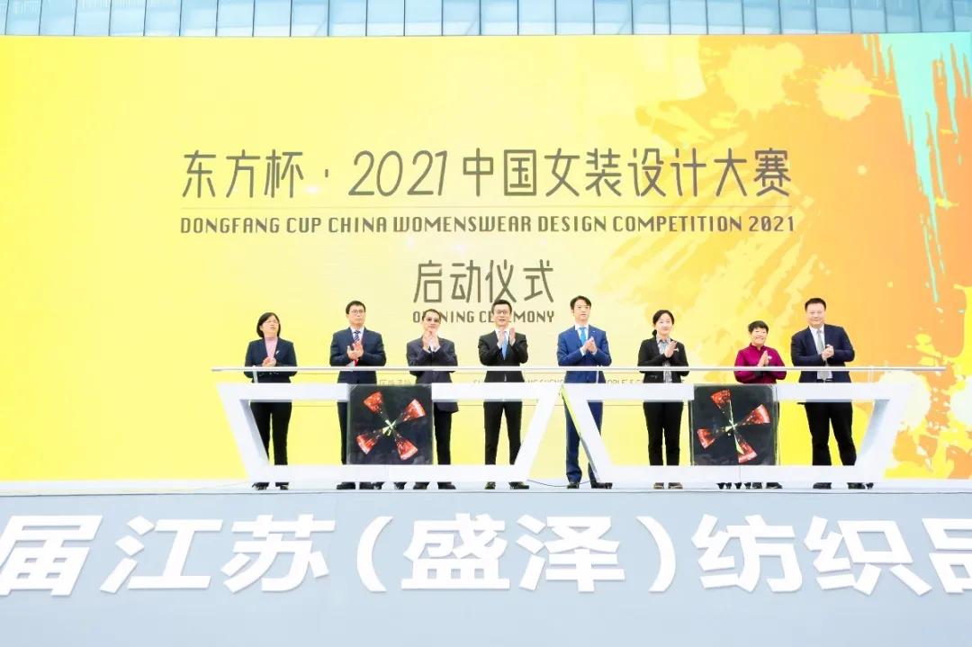 2023上海国际纺织博览会盛泽展团,2023年盛泽纺织面料展会参展商