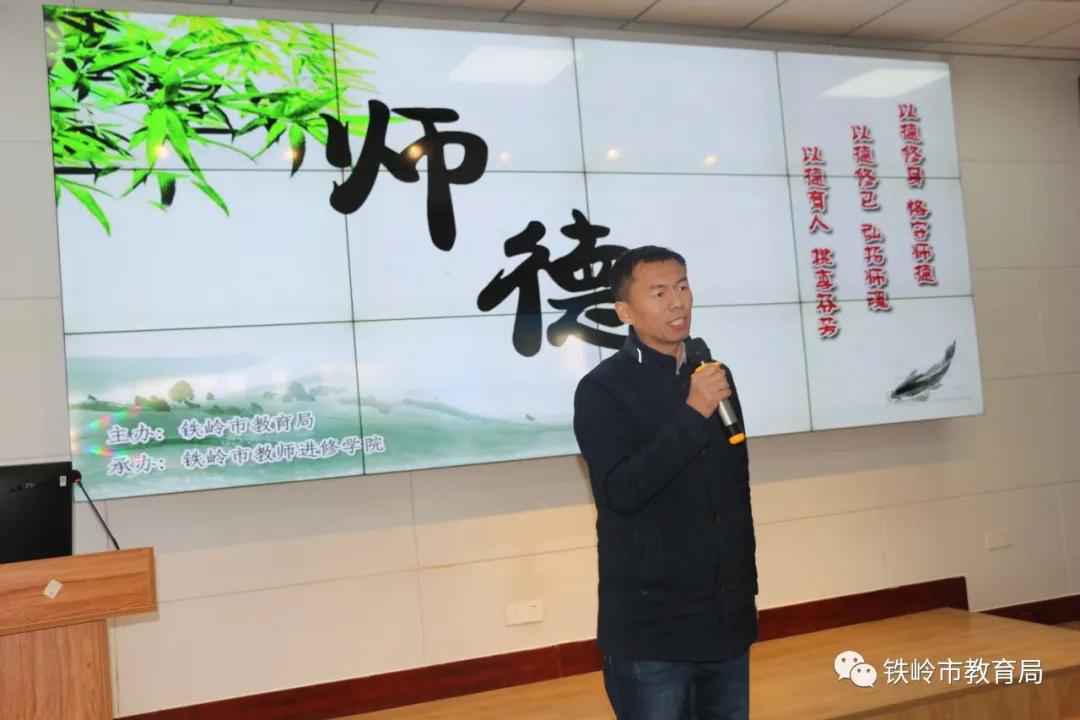 以德律己自律自省,以德修身以诚修行