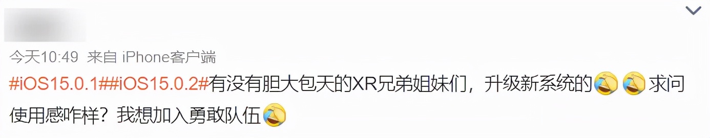 ios15.1建议更新ios15.5吗,ios15正式版出了体验版还用更新吗