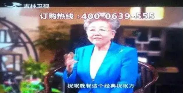 中国四大神医自述,全网警察都关注的网红