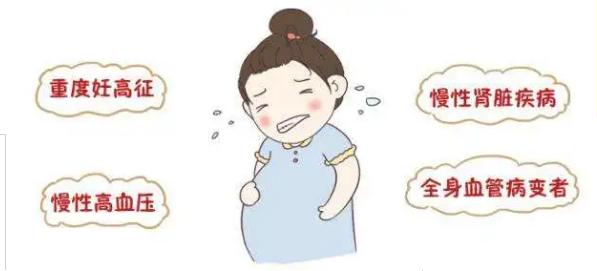 女性32岁胎盘早剥大出血,34周孕妇突然胎盘早剥大量出血