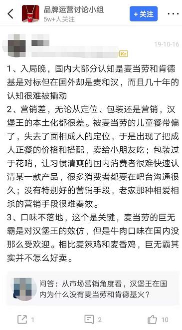 华莱士肯德基麦当劳德克士汉堡王,汉堡王的汉堡为什么这么难吃