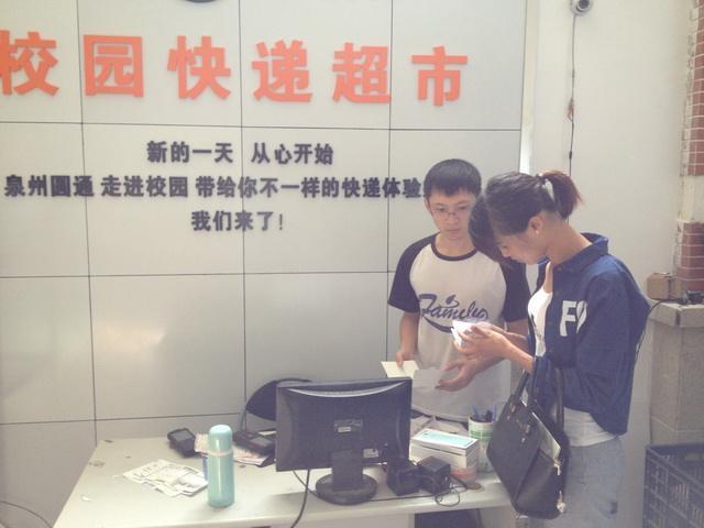 大学内部菜鸟驿站1个月挣多少钱,大学里菜鸟驿站放一个包裹多少钱