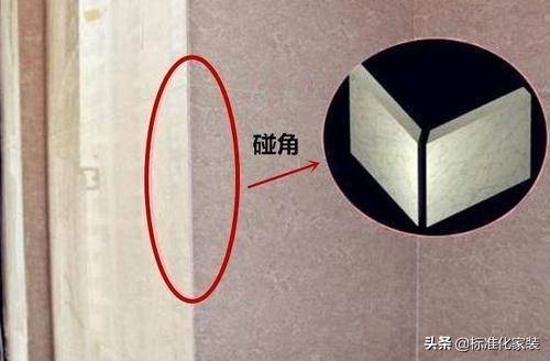 家里阳角多怎么解决,阳角怎么处理简单耐用