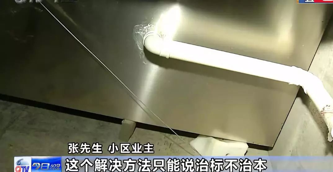 管道漏水嘀嗒声,管道井有嘀嗒声怎么解决