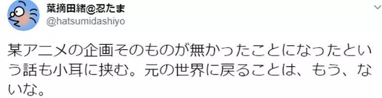 2022年6月日本动漫新番,日本六月新番