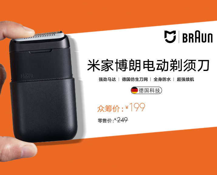 德国精工航空级剃须刀,德国精工剃须刀男士自动研磨