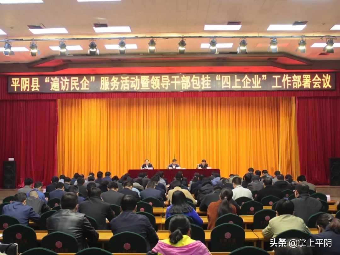 政务新闻|聘交通与物流专家建物流平台；推动全县民营经济高质量发展；推动农村道路交通安全工程实施