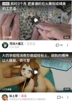 手工创作者攻略第2课——标题封面修炼手册