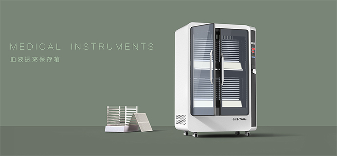 专业医疗产品设计公司有哪些,医疗产品设计风格