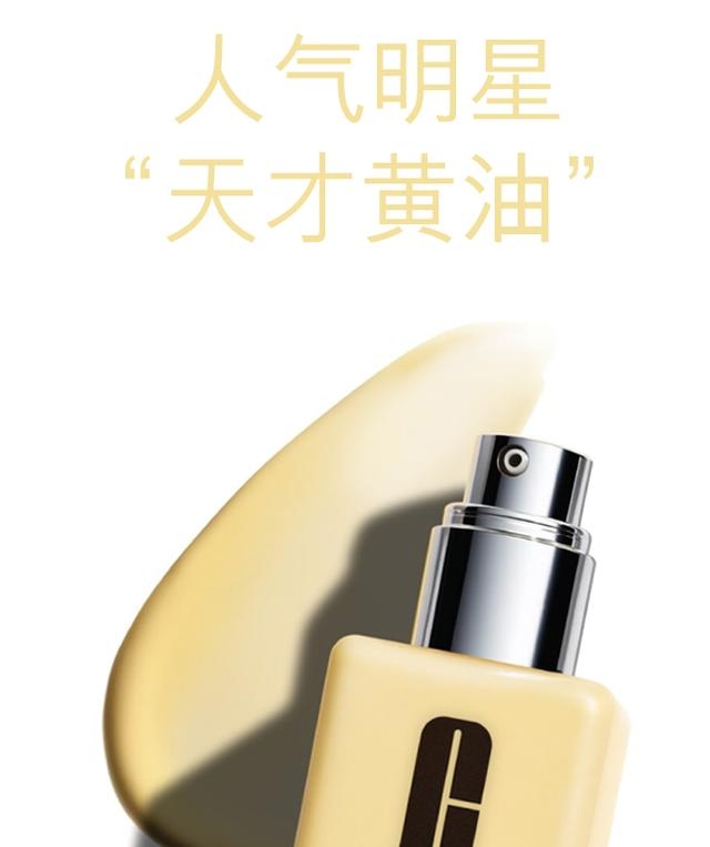 年度十大好用护肤品,真正好用的大牌护肤品