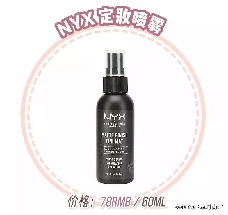 夏天不脱妆的定妆粉推荐,夏天定妆不脱妆的方法