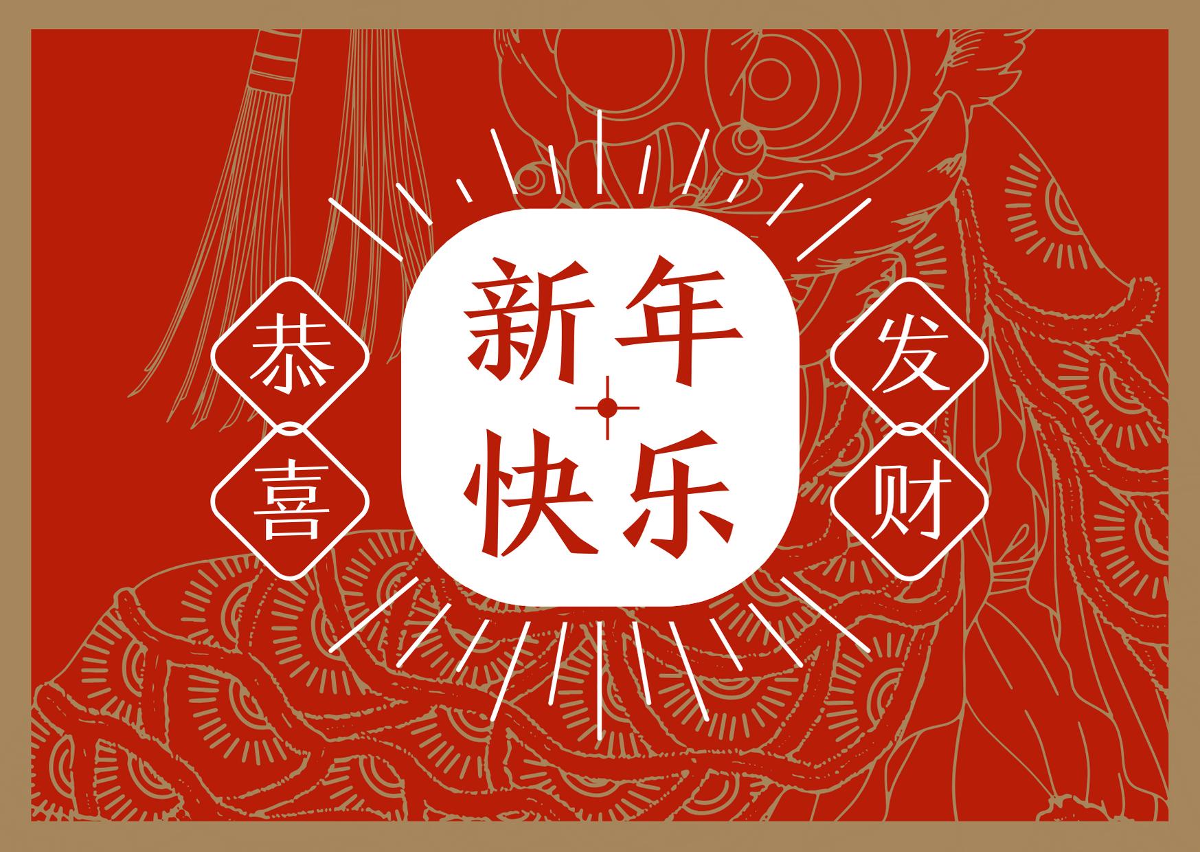 鼠年拜年的句子和图片,2020年鼠年拜年语录