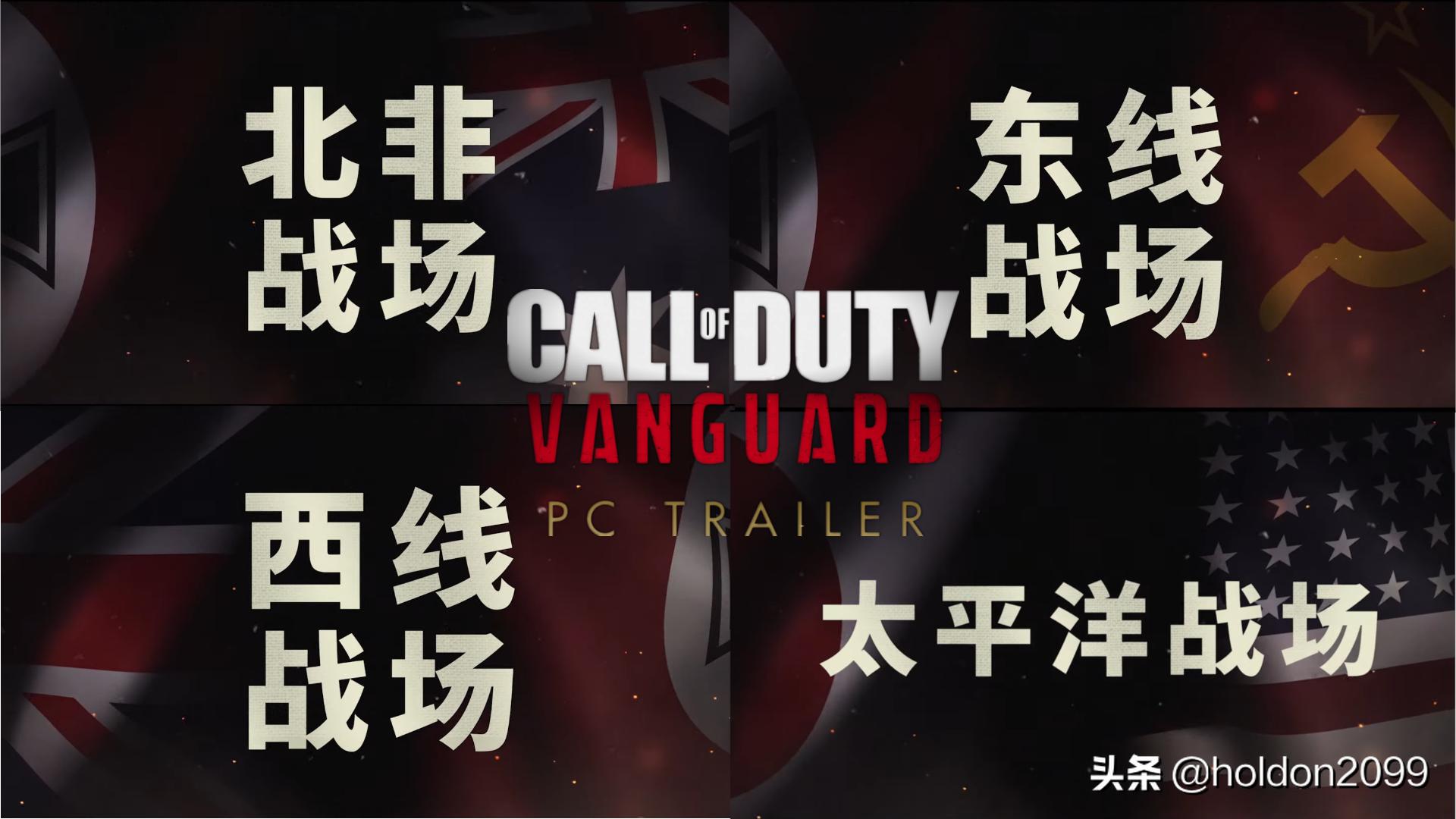 使命召唤18先锋是什么剧情,使命召唤18先锋手机版