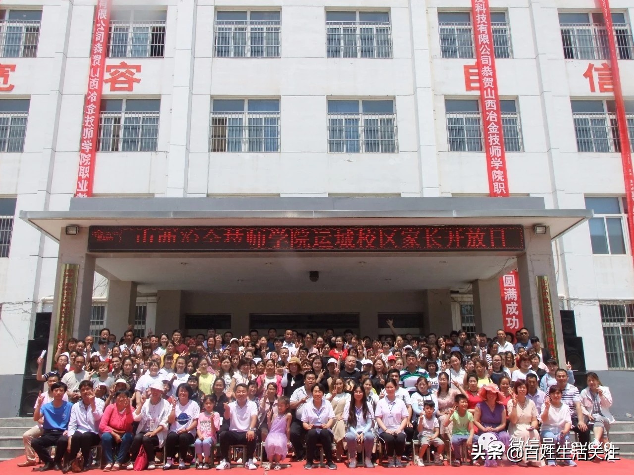 山西冶金技师学院运城校区刘国强,运城冶金技师学院校区