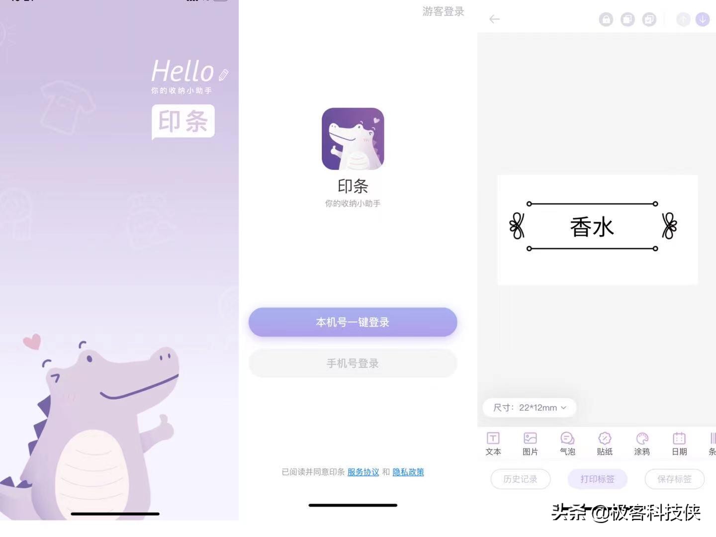 汉印打印机m11,汉印m11照片打印机