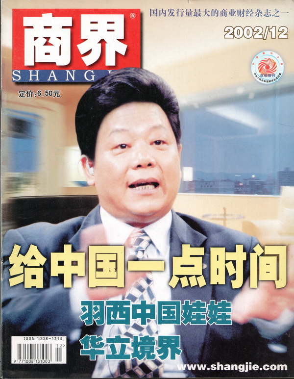 参加座谈会的十位民营企业家,参加座谈会企业家有哪些