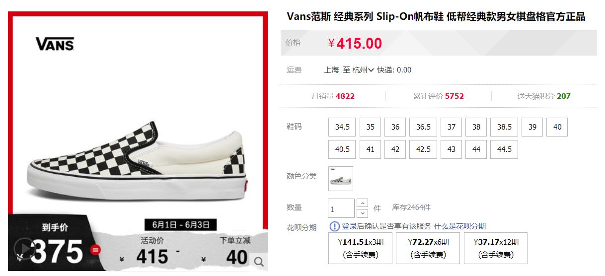 618活动鞋子推荐,618日常鞋子推荐