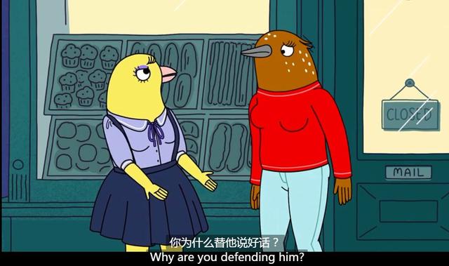 《小时代》*兽禽**版，网飞丧剧《鸟姐妹》，传递了怎样的正能量？