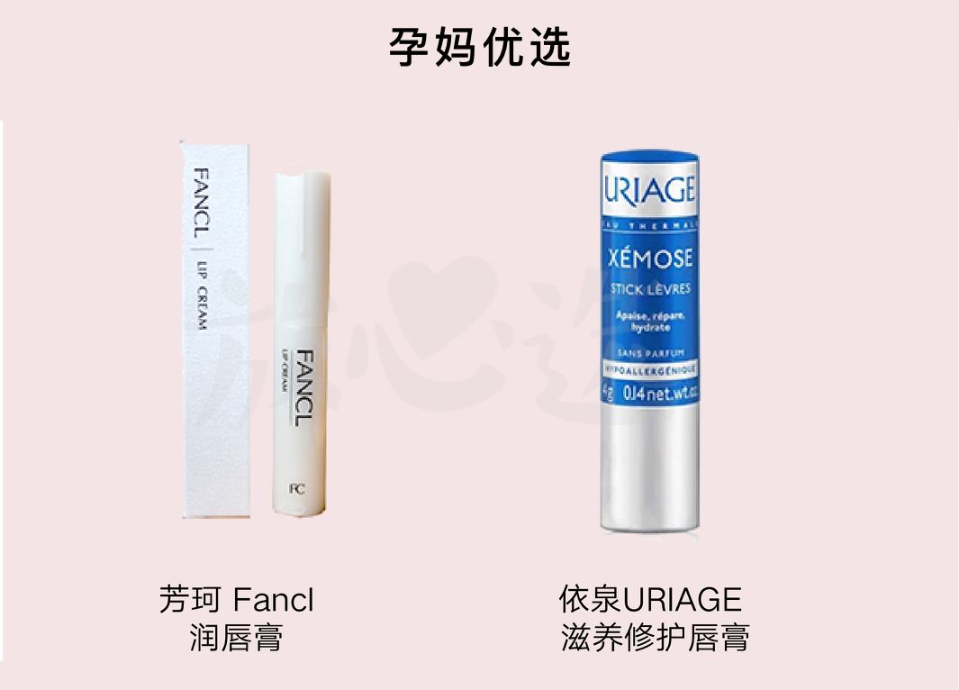 公认好用的润唇膏测评,润唇膏测评视频