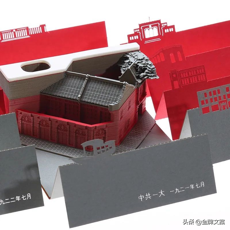 世界最漂亮的便签,世界最有创意的便签纸