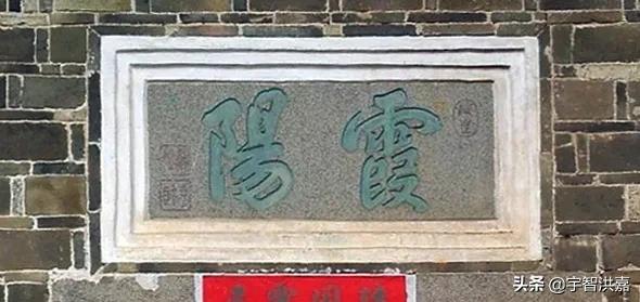 福建漳州平和霞寨抖音,漳州平和县霞寨