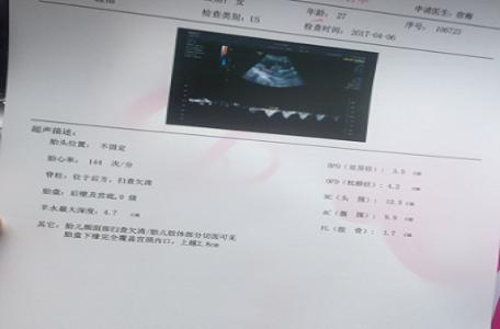 女性朋友：妊娠晚期阴道出血的原因是什么？如何防治