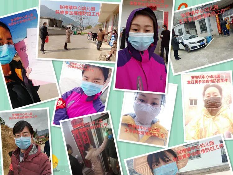 蕲春最美逆行者,教育战线的最美逆行者