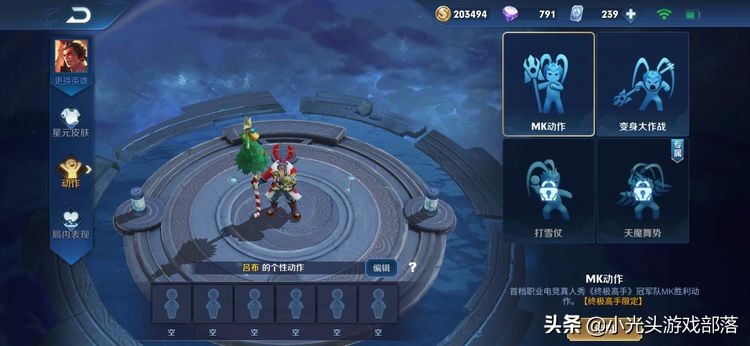 盘点王者荣耀中所有英雄的技能,王者荣耀个性动作错过了怎么获取