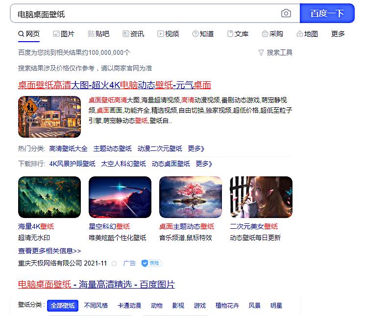 精准搜索资料的6个实用技巧,怎么高效搜索资料